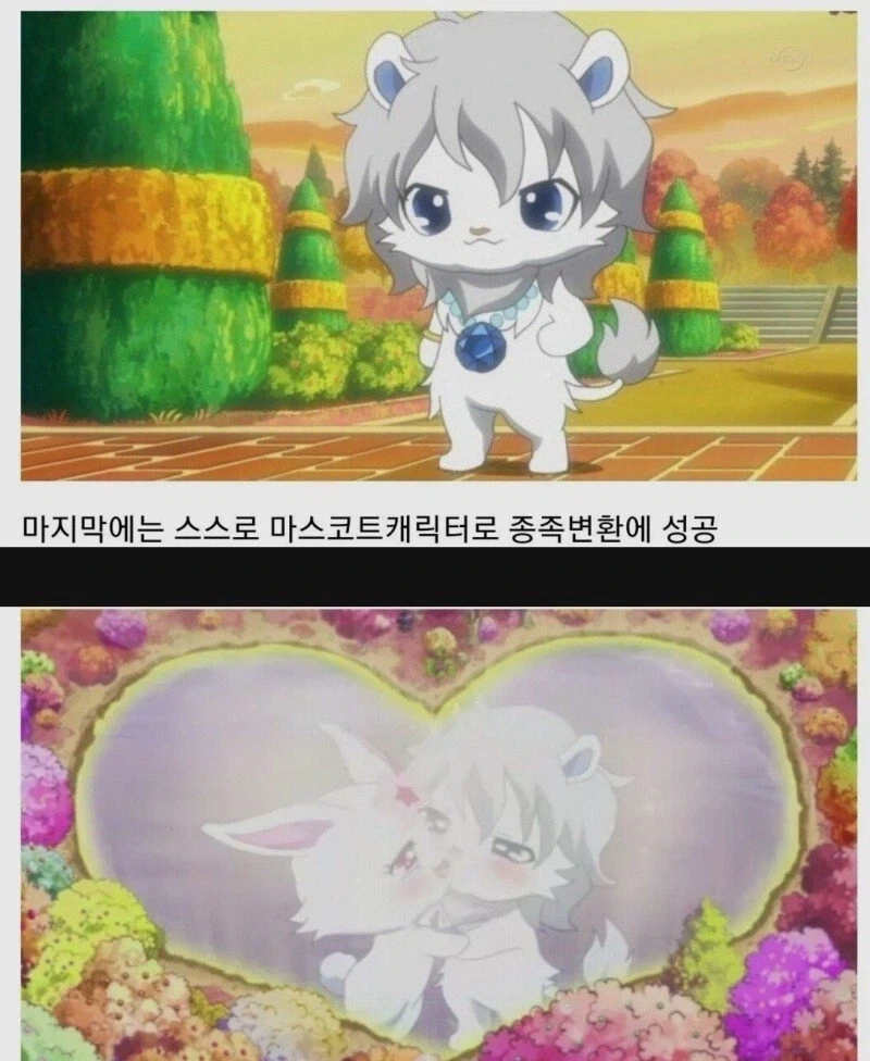 전설의 퍼리퍼리만화.jpg_4.webp