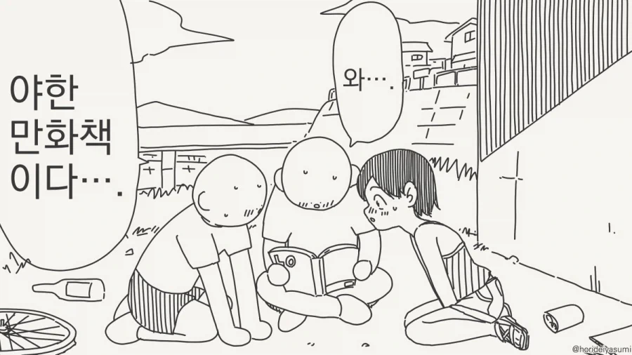비열님 클라스 ㄷㄷㄷ 이미지 15