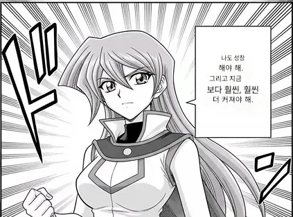 던전밥)플레이어블 캐릭터도 가정했을시에 각자의 모습 이미지 16