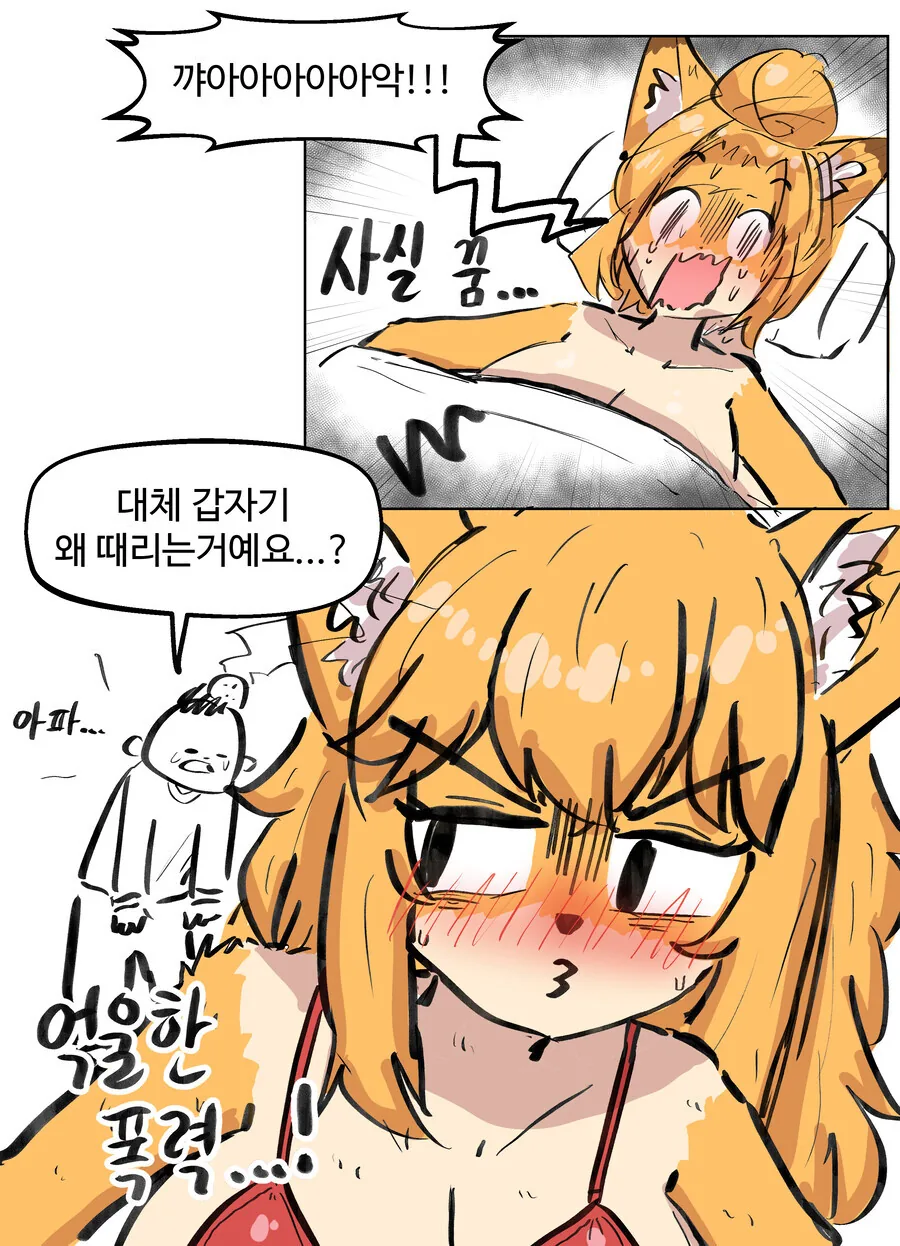 약후)의외로 골든비키니보다 야한 비키니.jpg_4.jpg