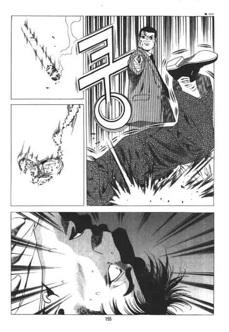 조직폭력배가 총을 사용하지 않는 이유.manhwa_5.webp