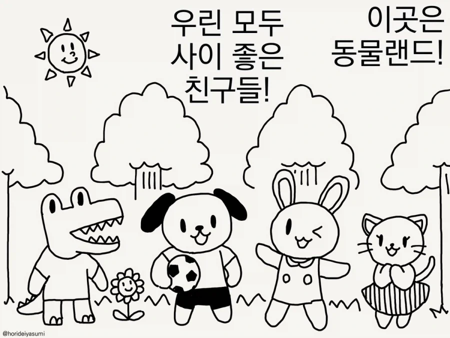 건담)hg 에피온 건담 2.0 이미지 9