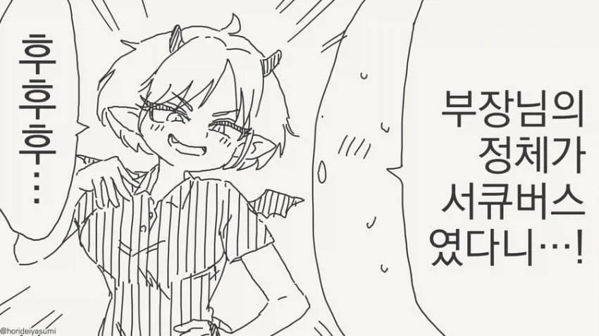갓오하) 본 사람만 아는 연재 당시 의외의 인기 캐릭터 이미지 11