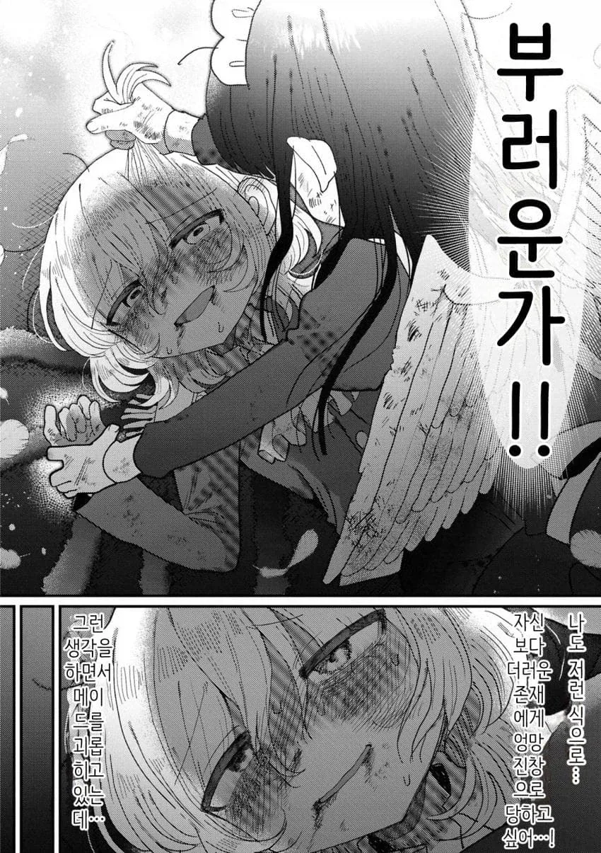 아가씨와 메이드의 찐백합순애 만화.manga_4.webp