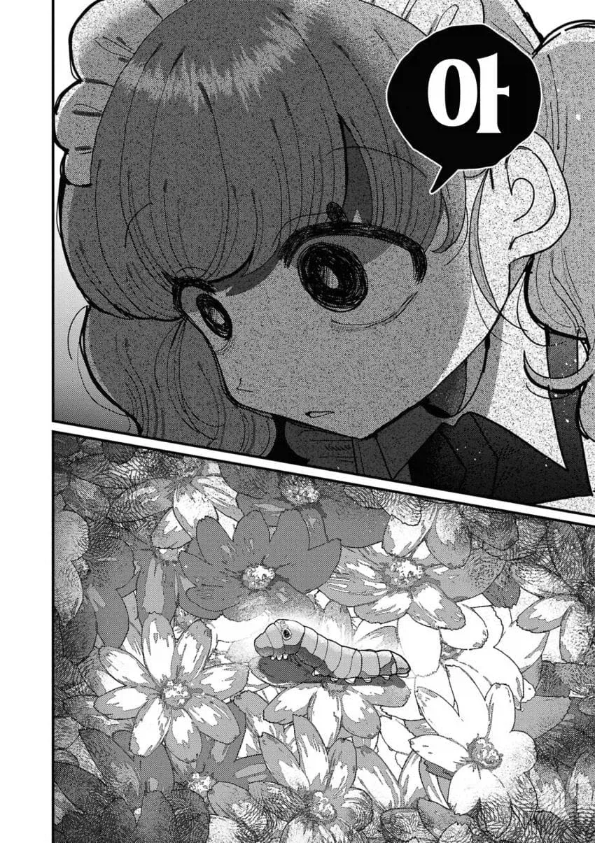 아가씨와 메이드의 찐백합순애 만화.manga_8.webp