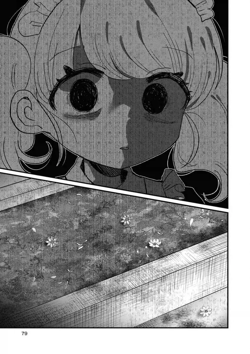 아가씨와 메이드의 찐백합순애 만화.manga_17.webp