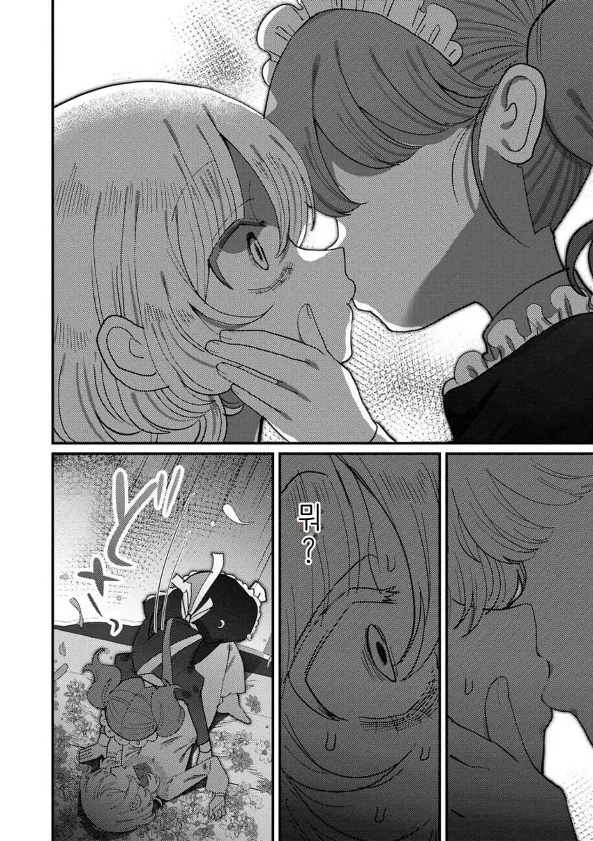 아가씨와 메이드의 찐백합순애 만화.manga_20.webp