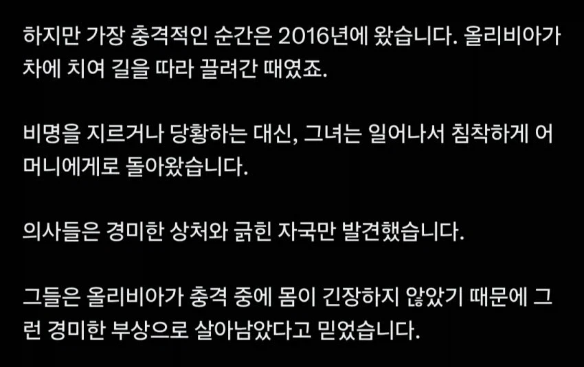 현실고증이 철저한 격투만화의 기술_2.webp
