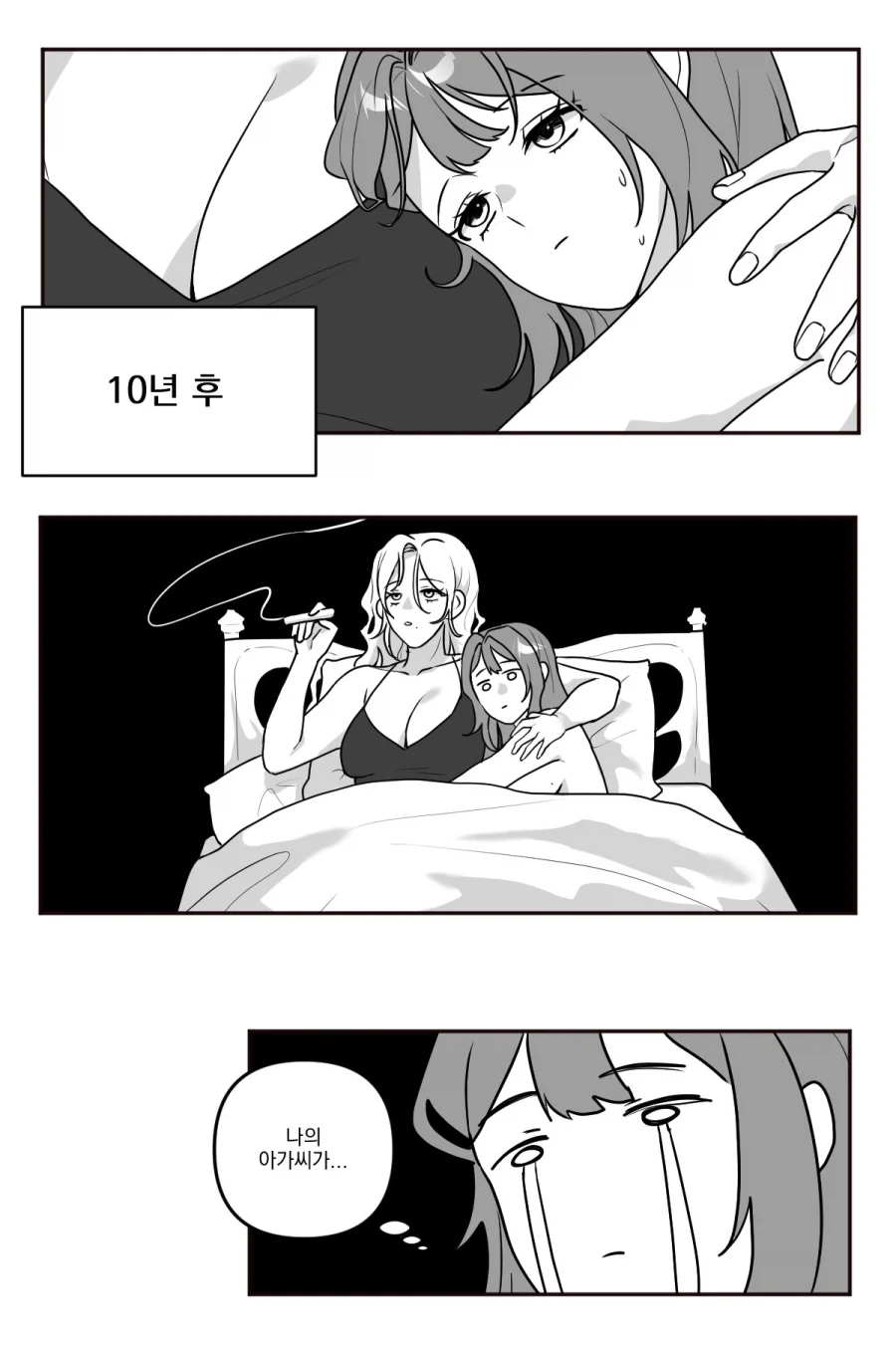 백합) 어린시절부터 키운 아가씨에게 역키잡당한 메이드_2.webp