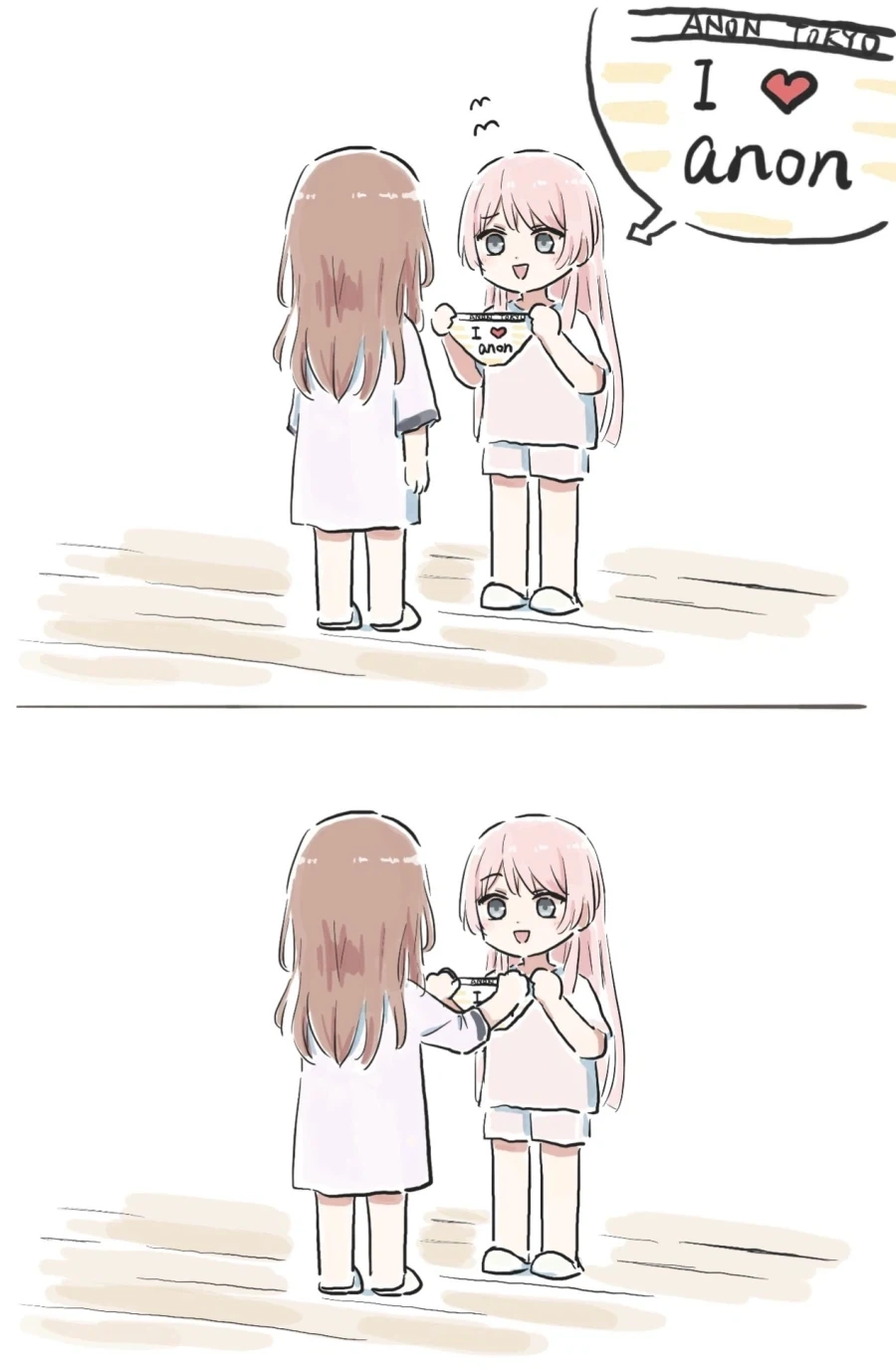 여자친구를 노팬티로 만드는.manhwa_5.webp