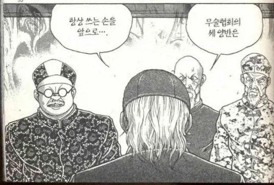 코토부키야 메카닉 담당팀은 항상 쓰는 손을 앞으로...._4.webp