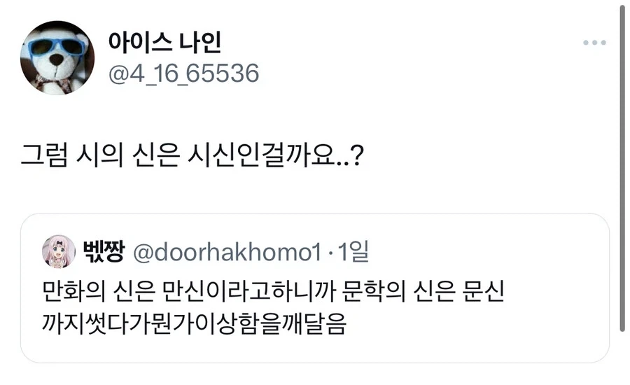 나혼렙) 극장판 제작 결정 이미지 10