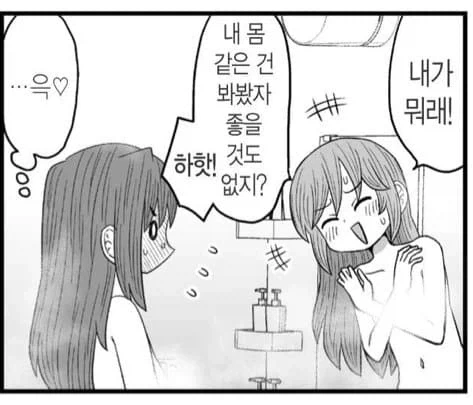 백합)하나하나가 다 야한 선배_2.webp