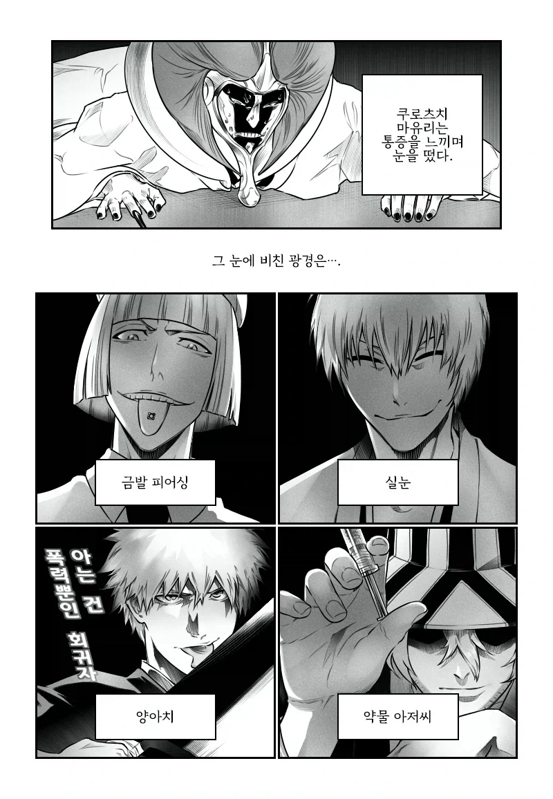 던전밥)플레이어블 캐릭터도 가정했을시에 각자의 모습 이미지 14