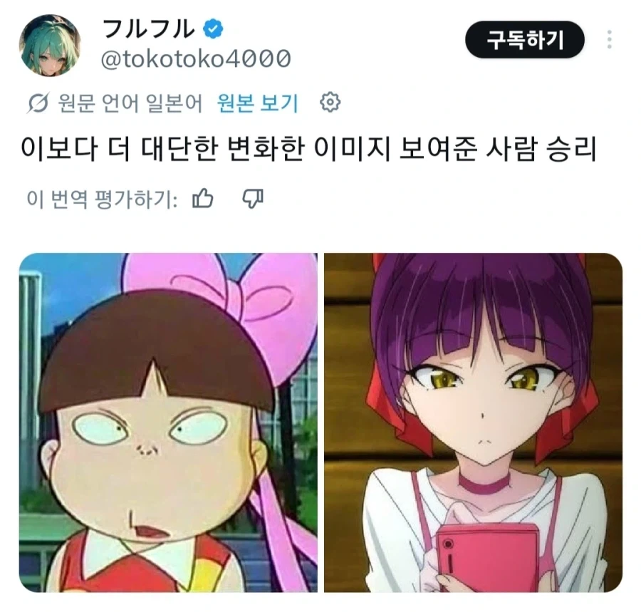 죽기전 마지막으로 한게임으로 전생한 헤비유저 .manwha 이미지 3
