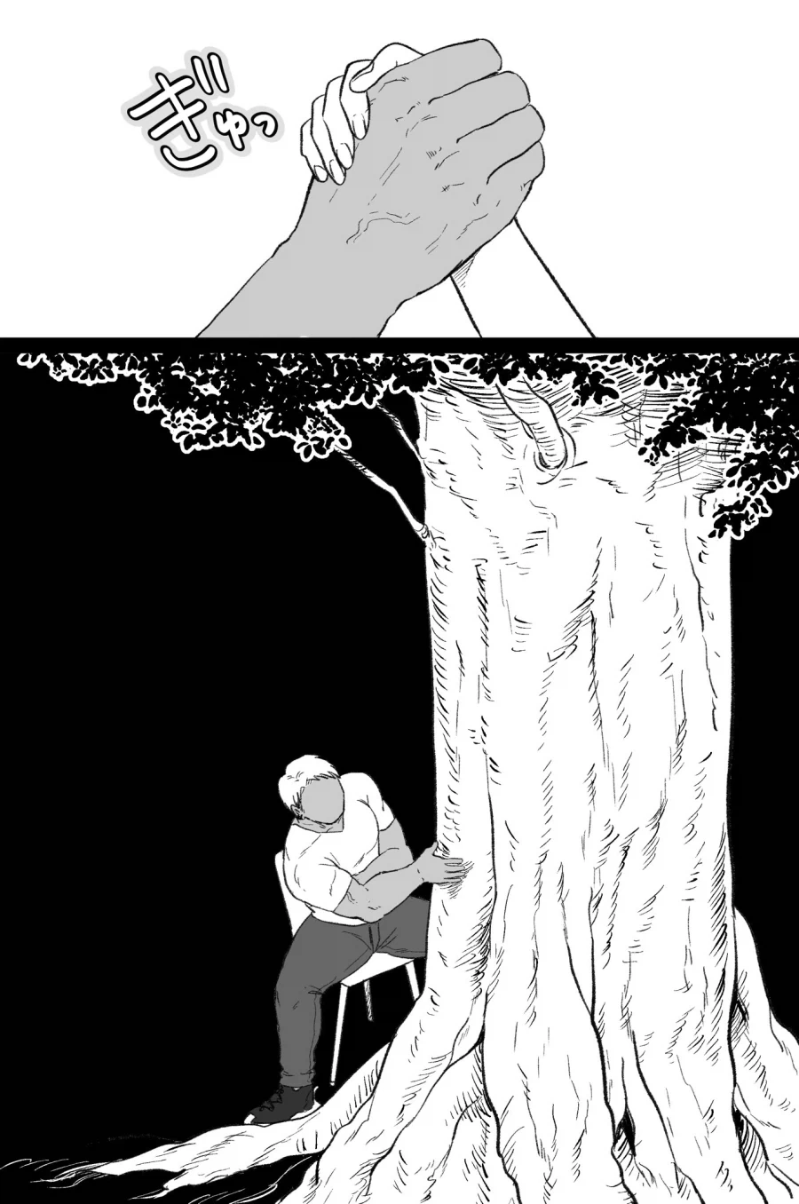 "팔씨름 이기면 뭐든지 해줄게" 이미지 2