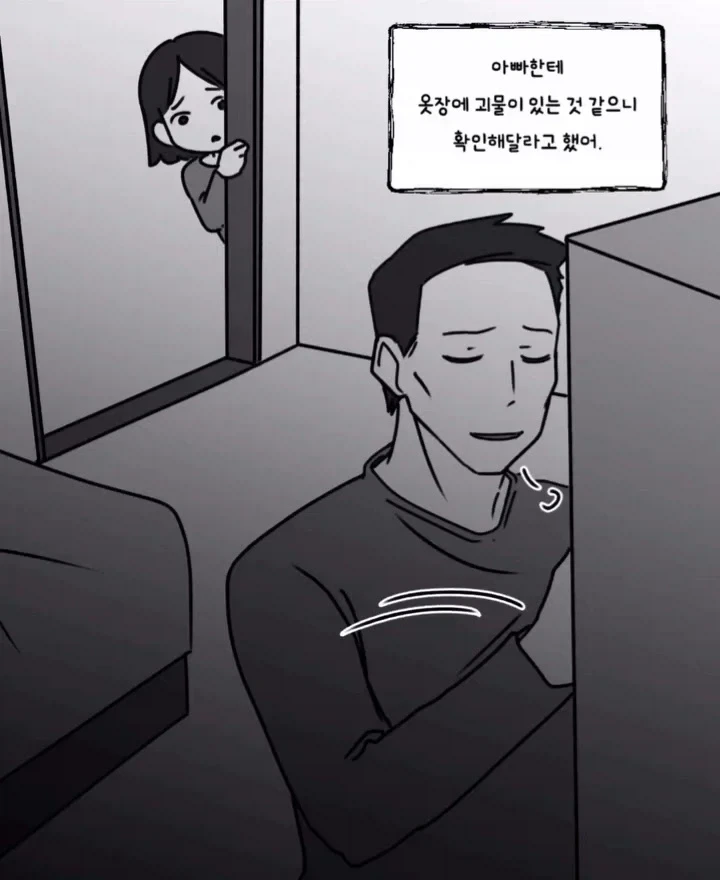 크큭 네놈 후손까지 저주해주마!!....manwha 대표 이미지