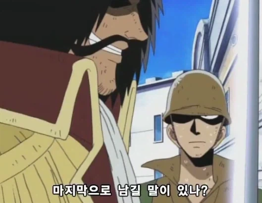 기능고장 때문에 약해진 흥국이.manga 이미지 17