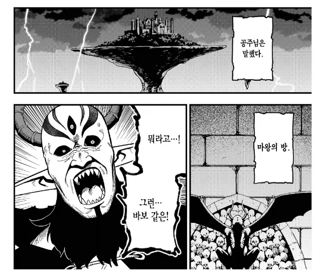 슬램덩크)뭔가 좀 이상한 명장면.jpg 이미지 2