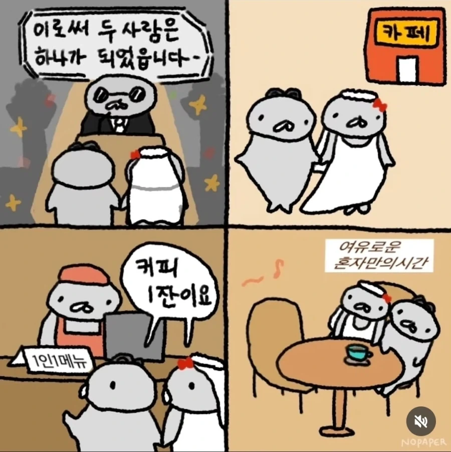 친구 3이서 영화보러 가는.manhwa 이미지 6