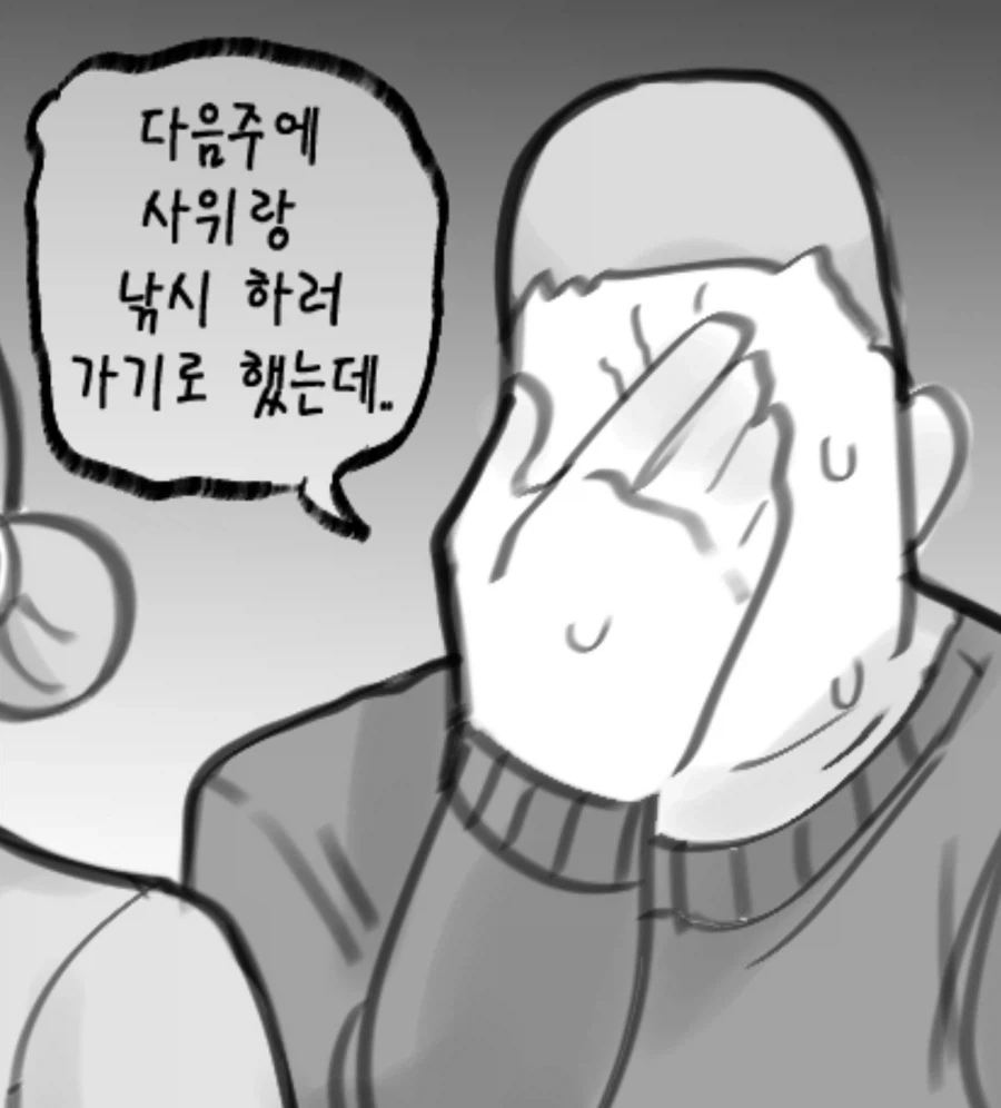 현실적인 NTR 만화.manhwa_4.webp