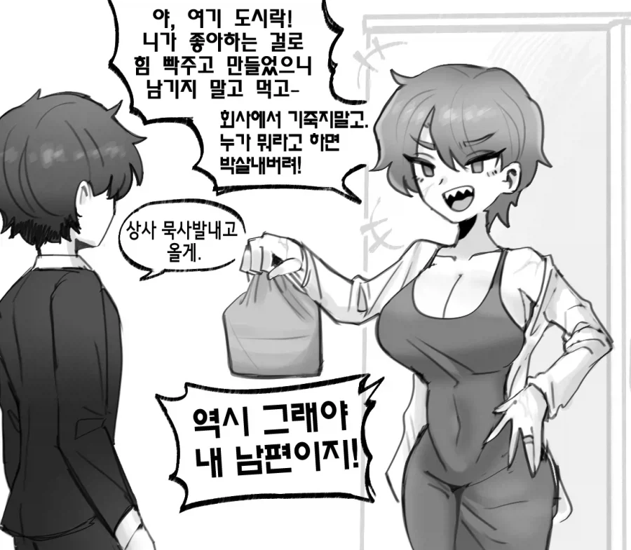 원피스]어릴때 되게 질질끈다고 생각했던 장면을 지금보니까 이미지 17