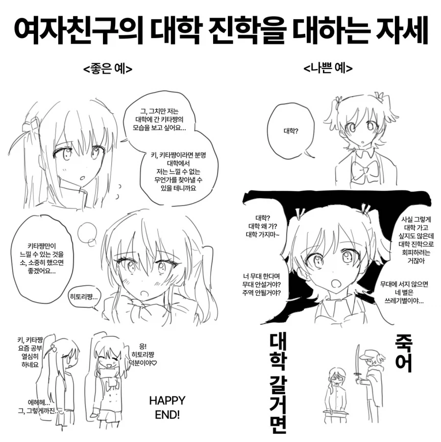 원피스) 천룡인에 대해서 아직도 불분명한것 이미지 5