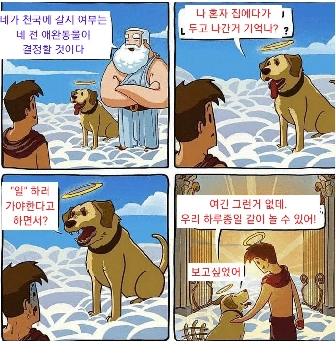 박력있는 엉덩이 어택 이미지 7