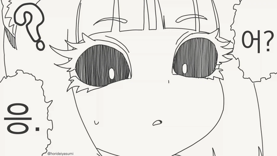 고양이요괴 : ....야이 ㅈ간아.manwha_3.webp