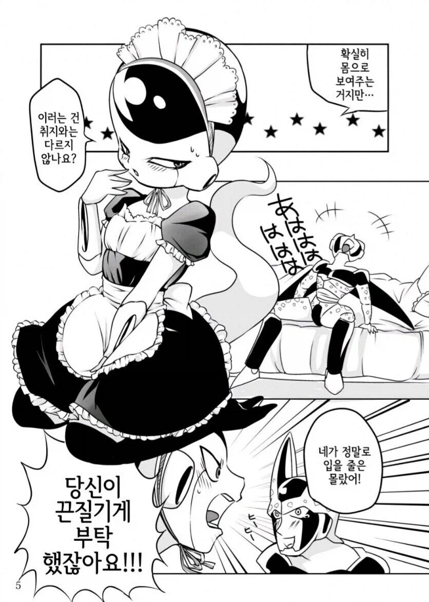 )메이드복 입고 야한거 하는 만화_5.webp