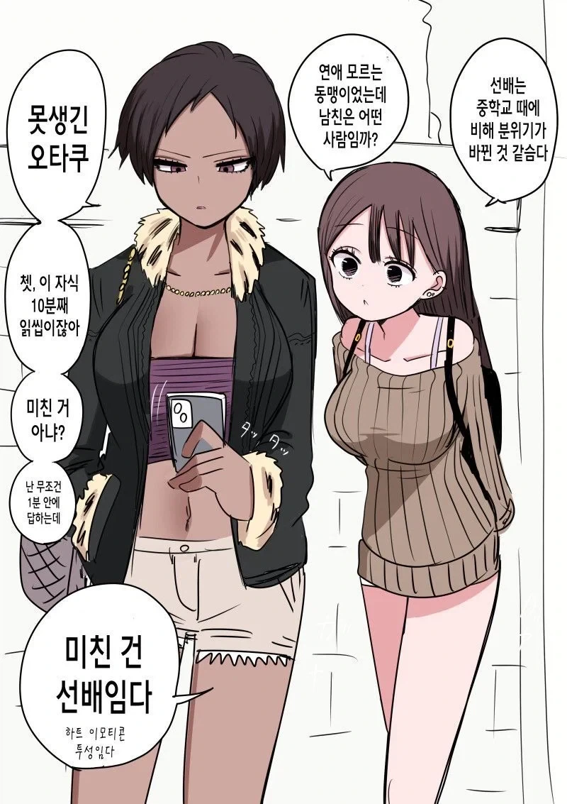 포켓몬스터)아무도 눈치채지 못한 설정 이미지 3