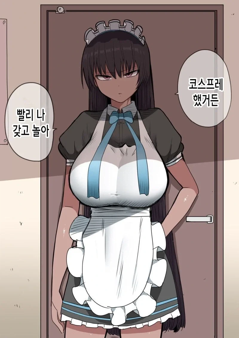 오타쿠에게 엄격한 갸루.manga_3.webp