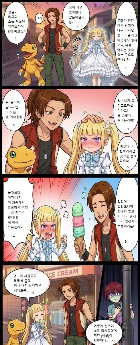 스핀오프만 주구장창 내는 만화에 실망하는 독자.jpg 이미지 7
