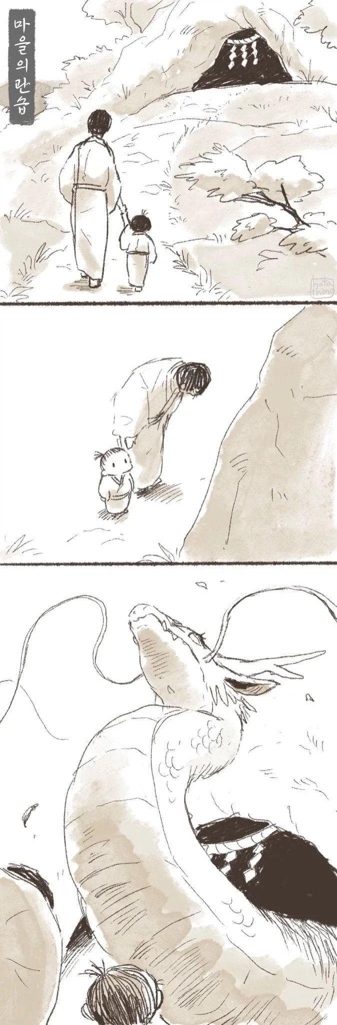보컬로이드)고민되는 미쿠 선택지.jpg 이미지 16