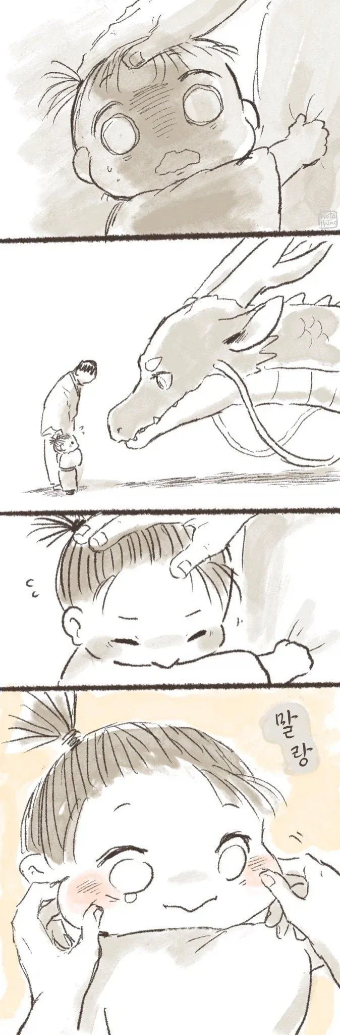 마을의 관습 .manwha_2.webp