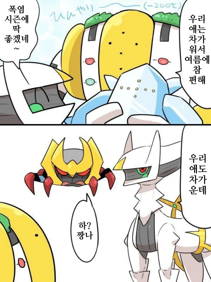 블리치) 건전한 여캐 목욕신 대표 이미지