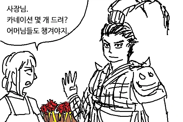 주술회전) 휴양을 즐기는 마허라 이미지 3