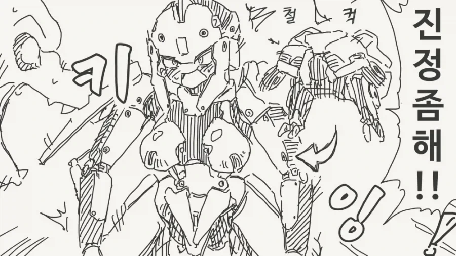 자동차를 범하려는 드래곤.manga_2.webp
