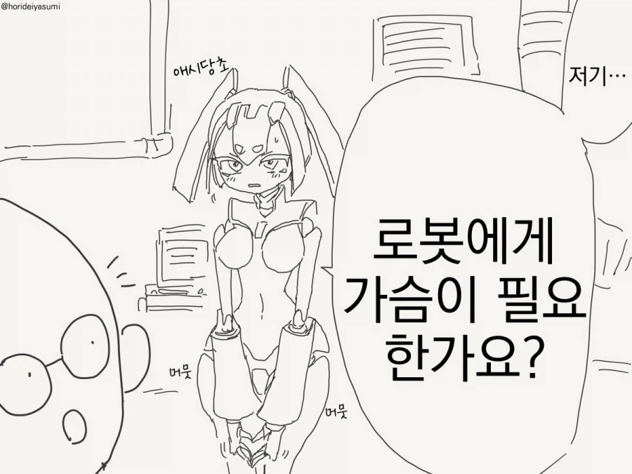 원피스]어릴때 되게 질질끈다고 생각했던 장면을 지금보니까 이미지 12