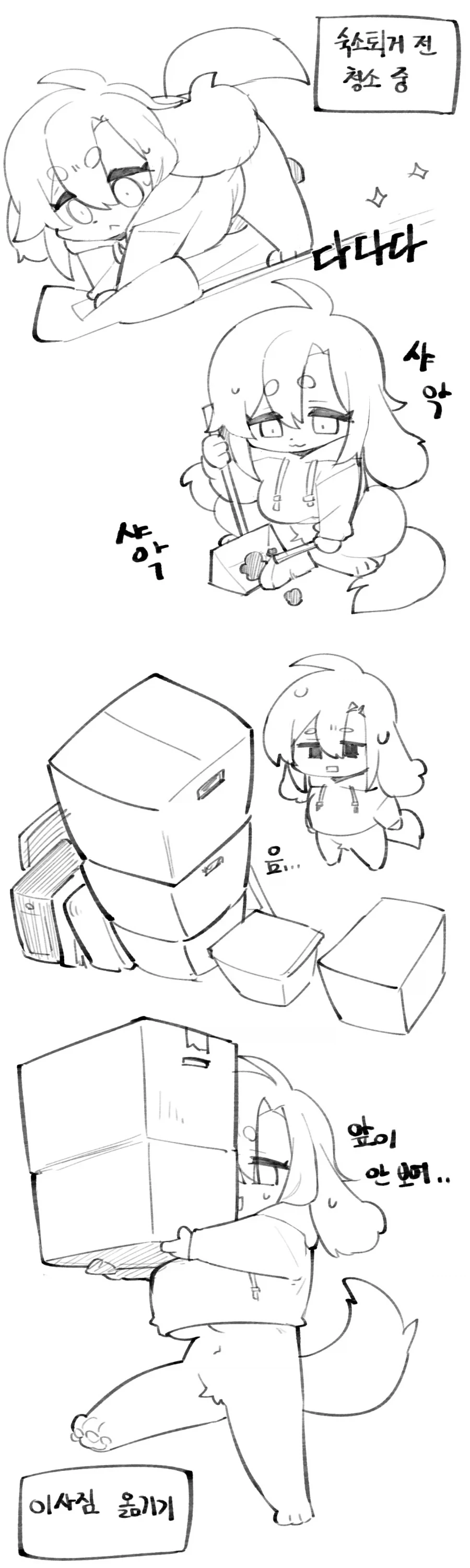 유희왕)GX 4기가 참으로 오묘한 이유 이미지 11