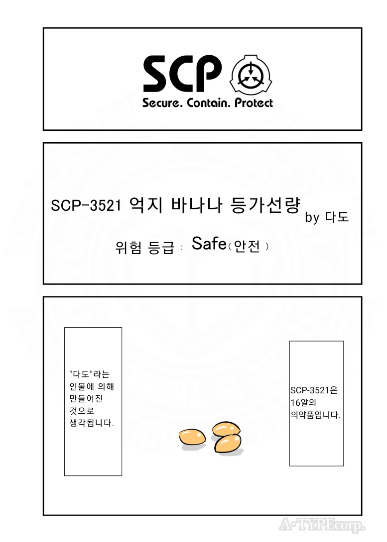 코노스바) 현실에서도 1티어급일 것 같은 히로인 대표 이미지