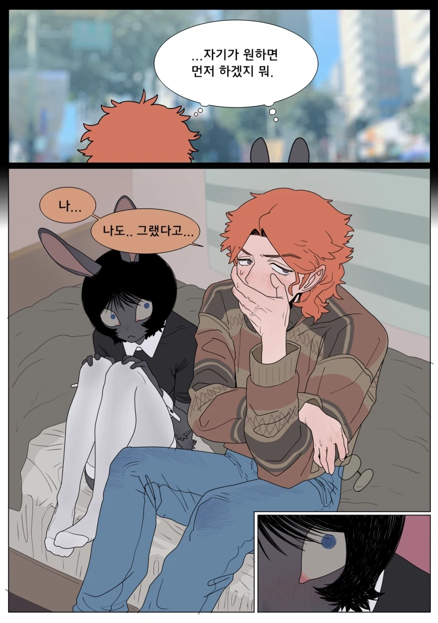 여친이 갑자기 야한 옷을 입는.manga_13.webp