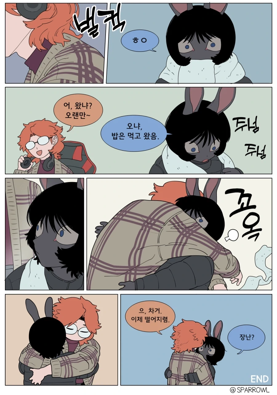 여친이 갑자기 야한 옷을 입는.manga_22.webp