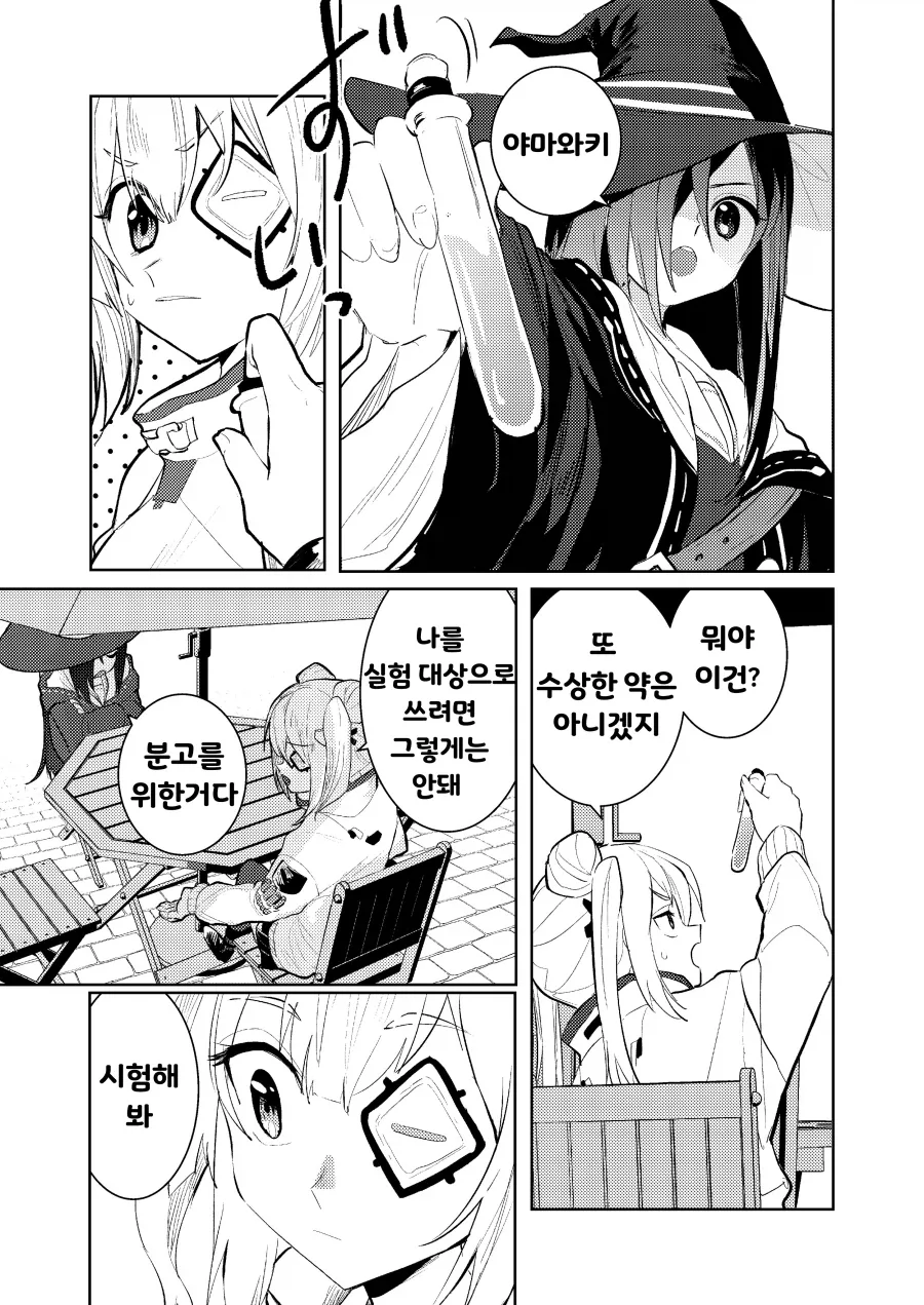원피스) 마야 신화 보니 이무 = 앵무새 설은 거의 확정 같은뎈ㅋㅋㅋㅋㅋ 이미지 11