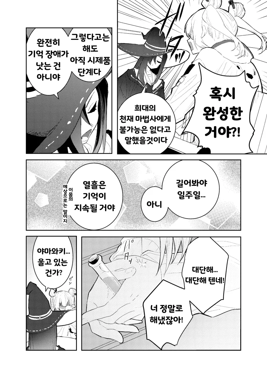 헤번레) 은시계 백합_2.webp