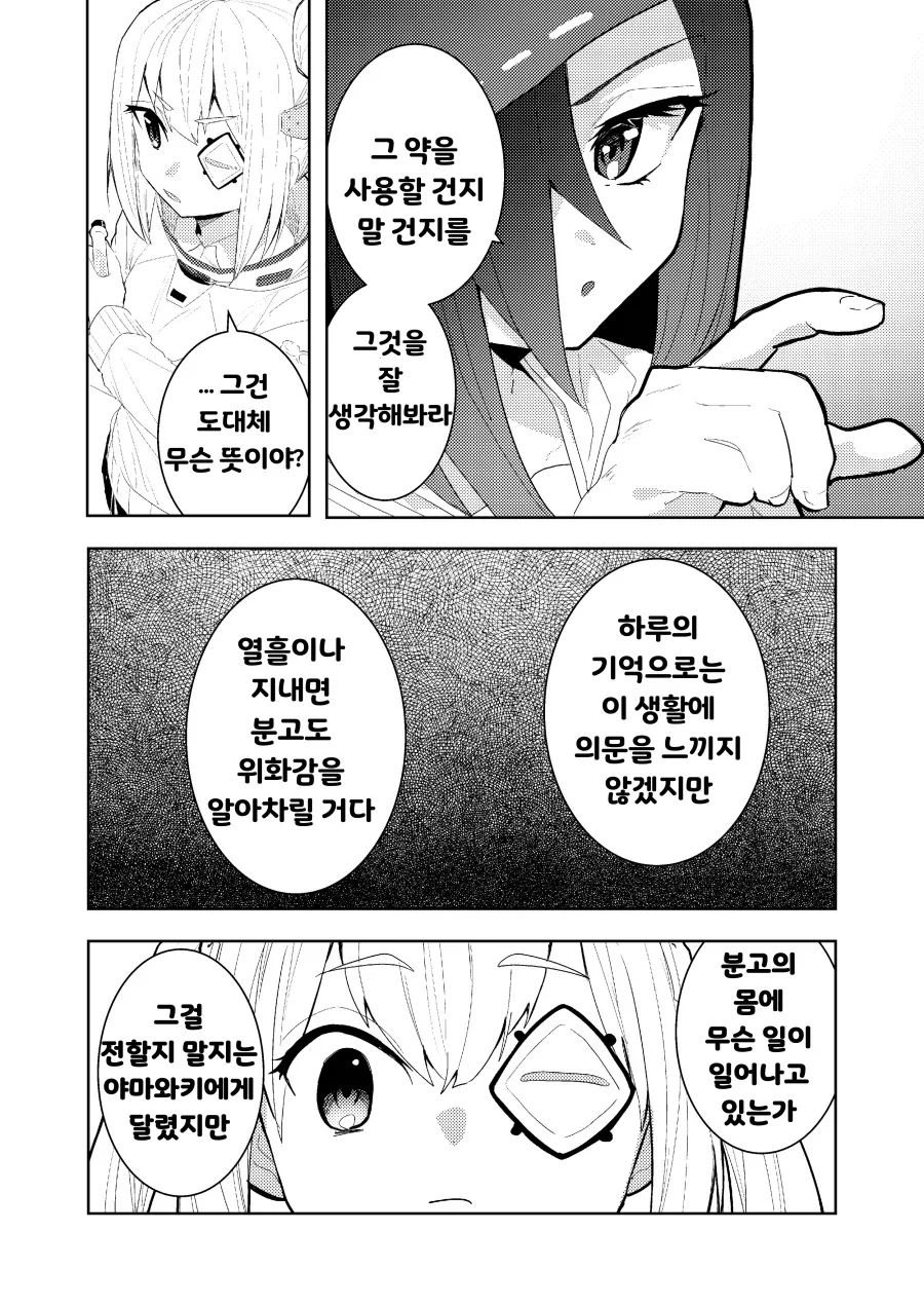헤번레) 은시계 백합_4.webp
