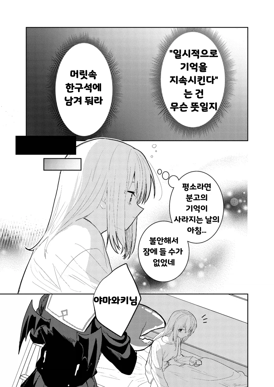 헤번레) 은시계 백합_5.webp