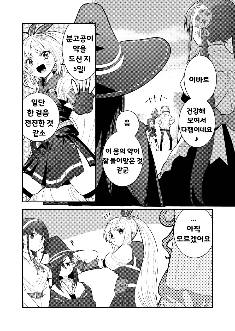 헤번레) 은시계 백합_8.webp
