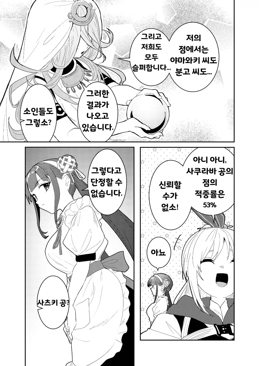 헤번레) 은시계 백합_9.webp
