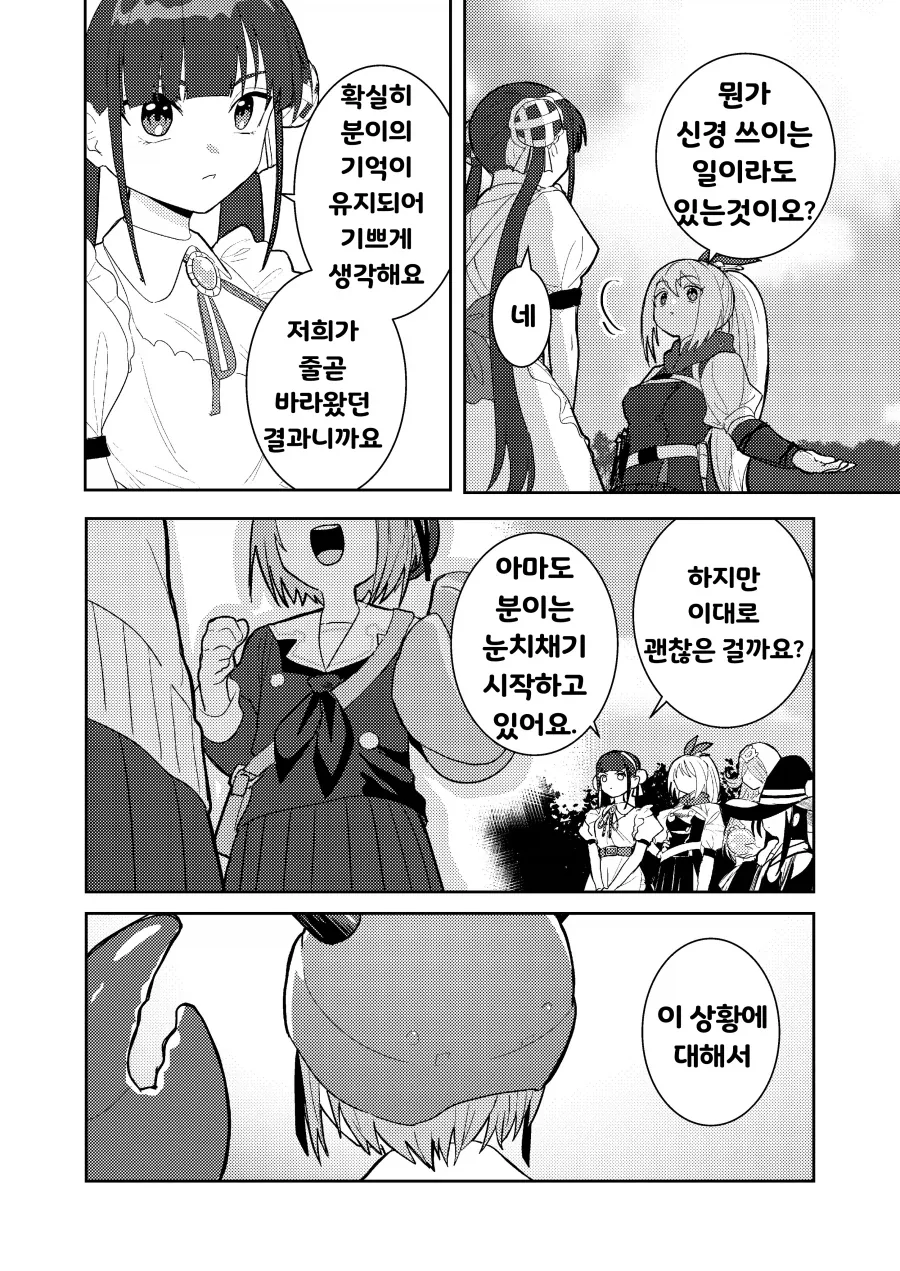 헤번레) 은시계 백합_10.webp